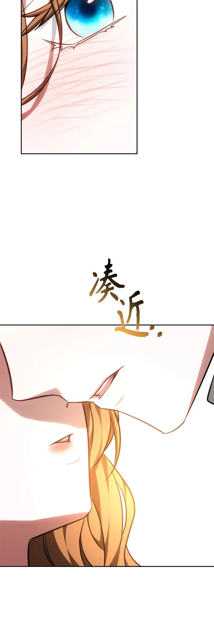 第62话 第56页