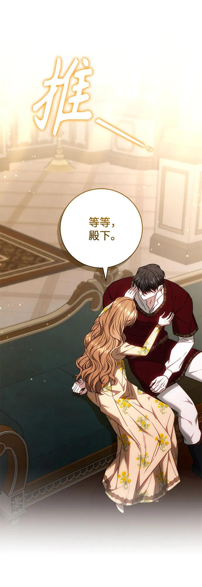 第62话 第57页