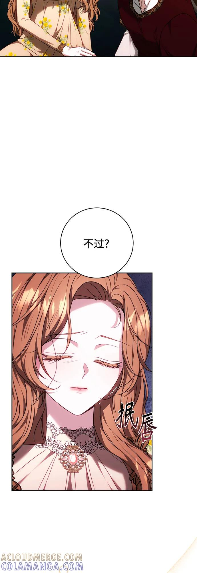 第62话 第61页