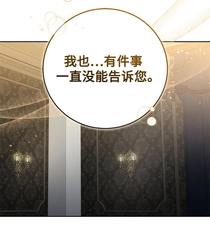 第62话 第62页