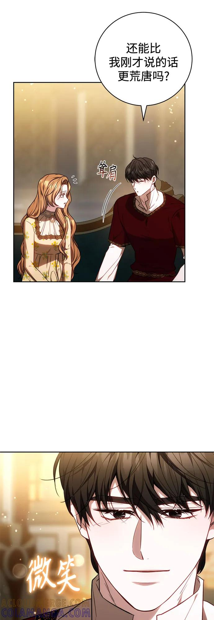 第62话 第64页