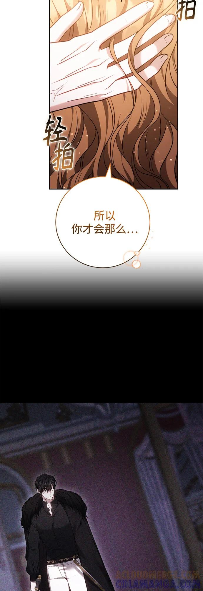 第62话 第79页