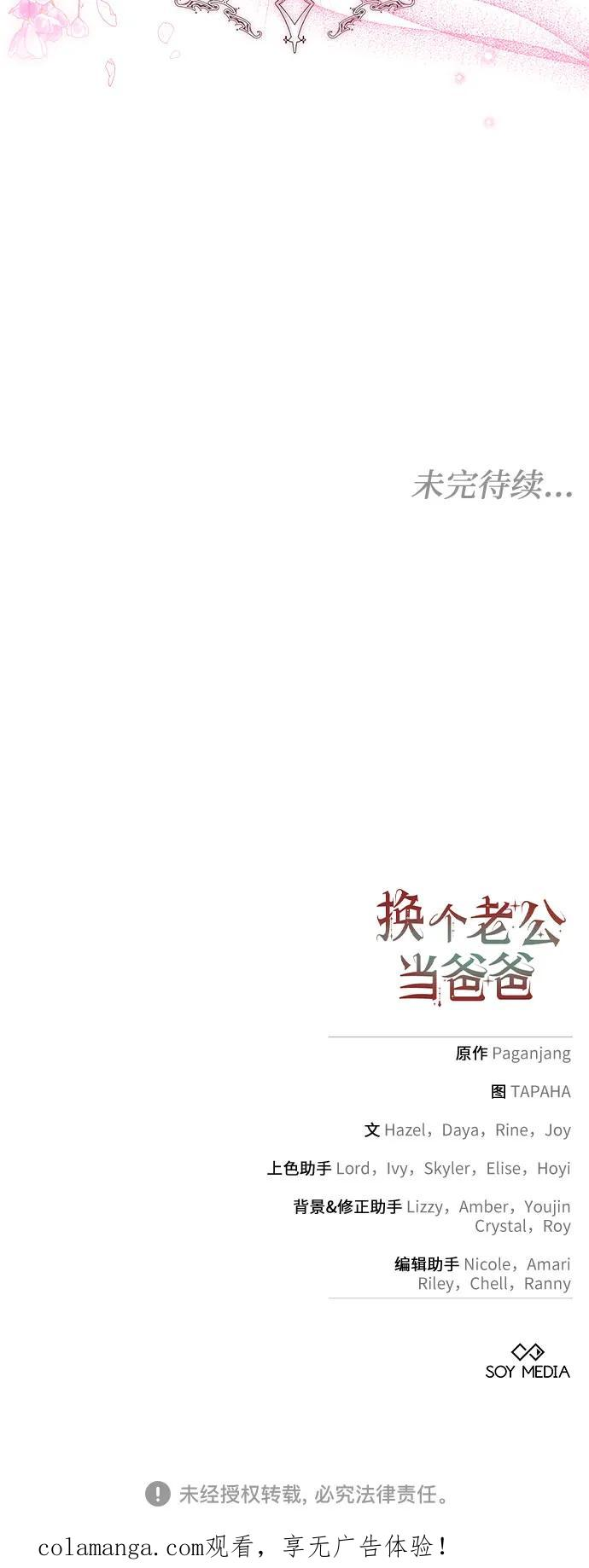 第62话 第83页