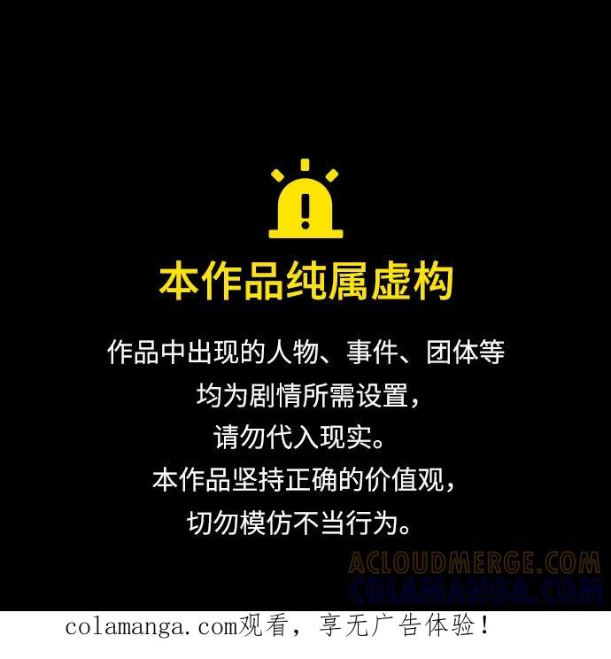 第63话 第1页