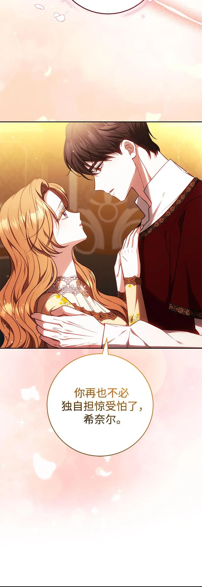 第63话 第8页