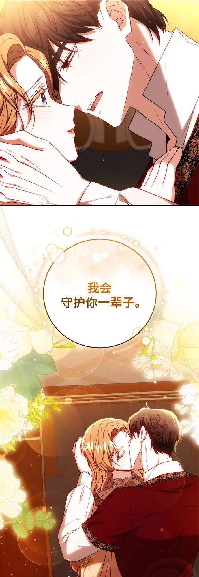第63话 第9页