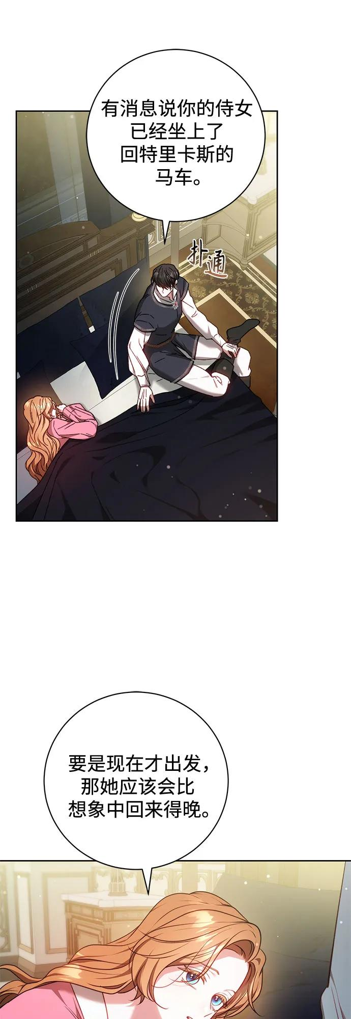 第63话 第12页