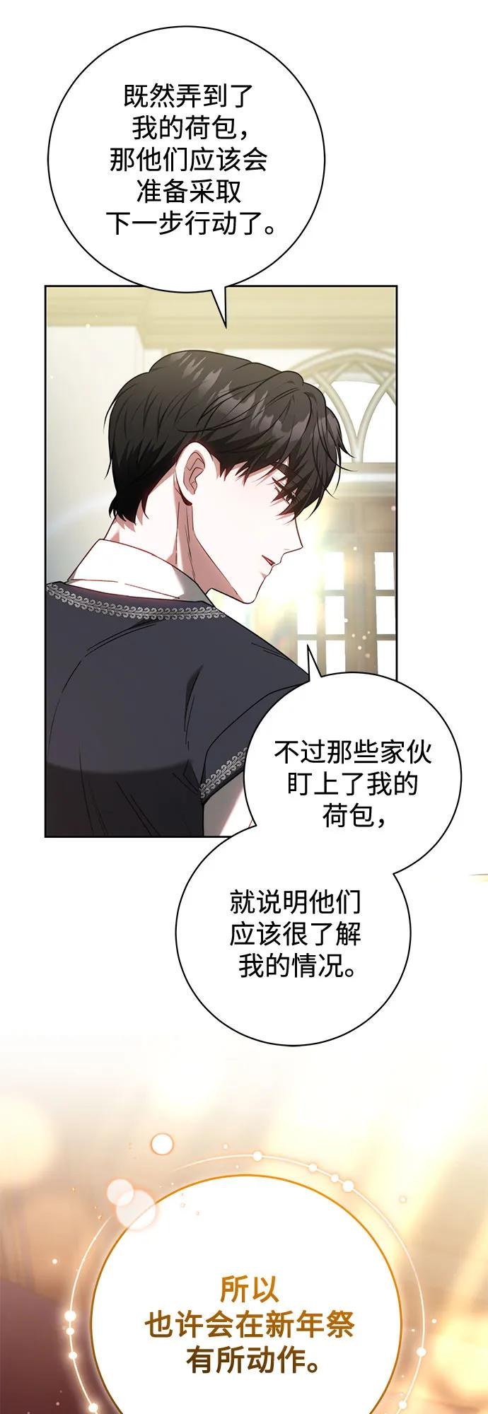 第63话 第14页