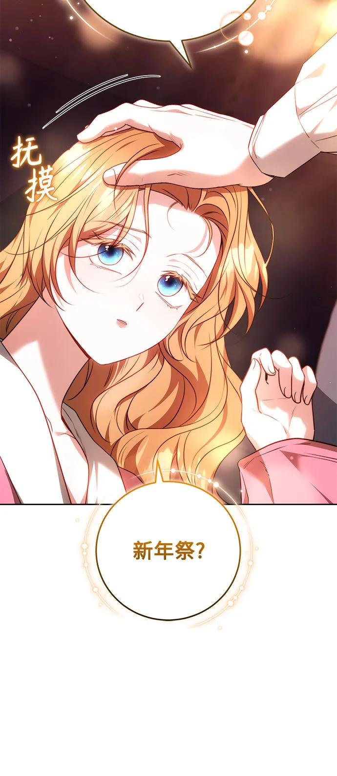 第63话 第15页