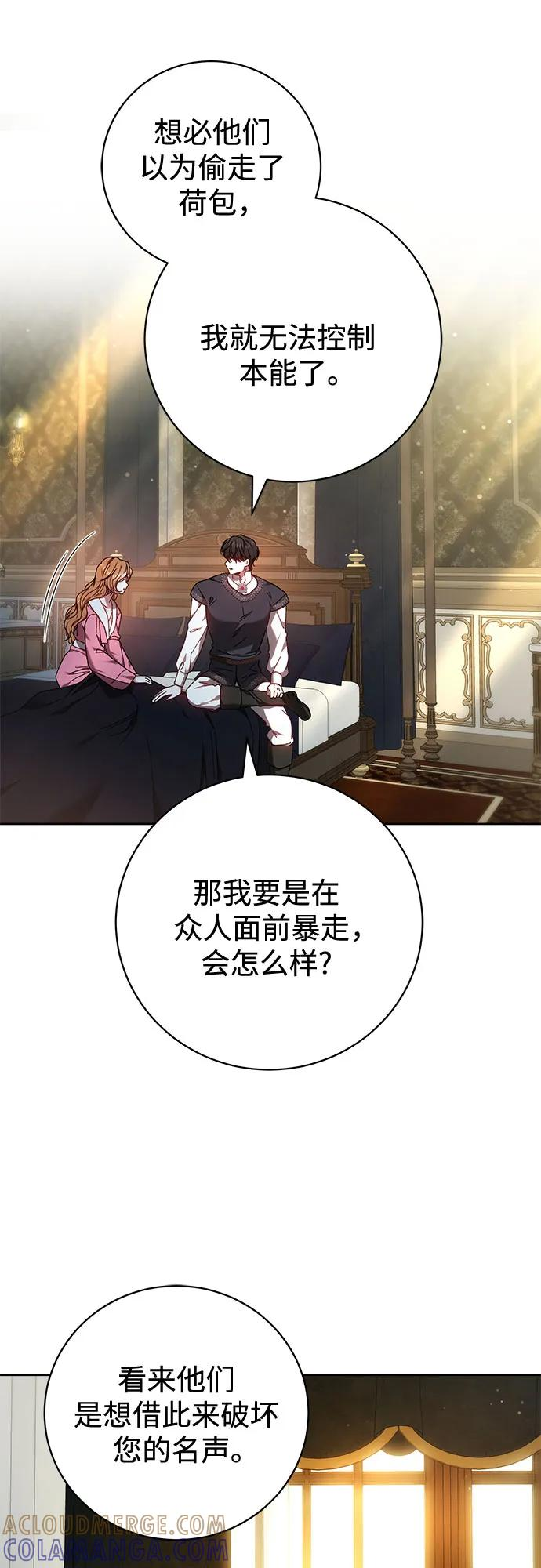 第63话 第16页
