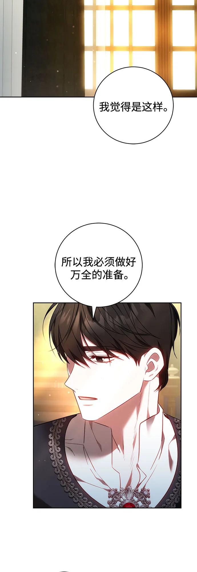 第63话 第17页