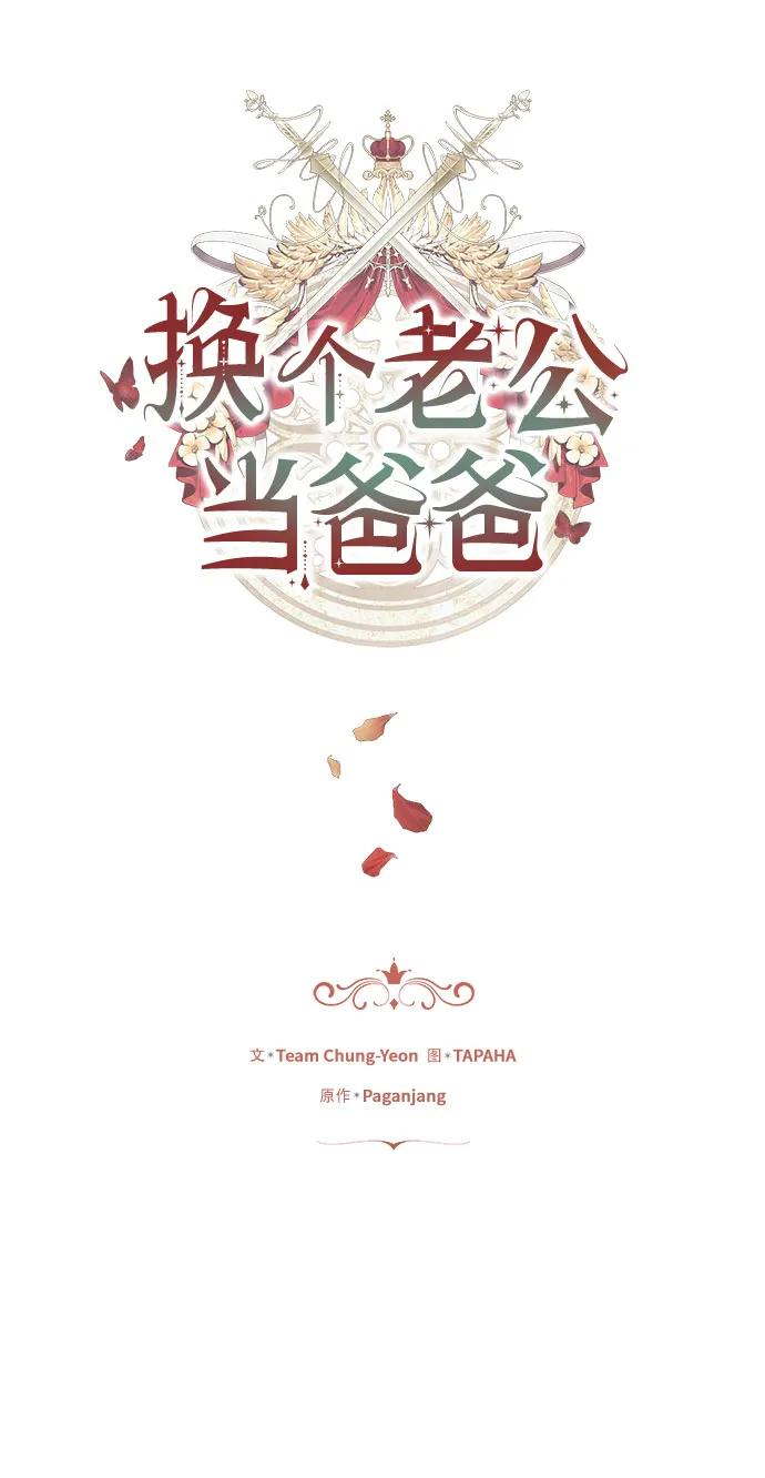 第63话 第21页