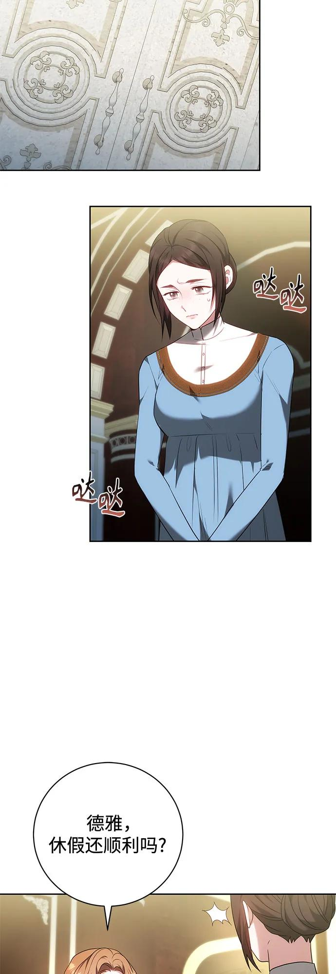 第63话 第23页