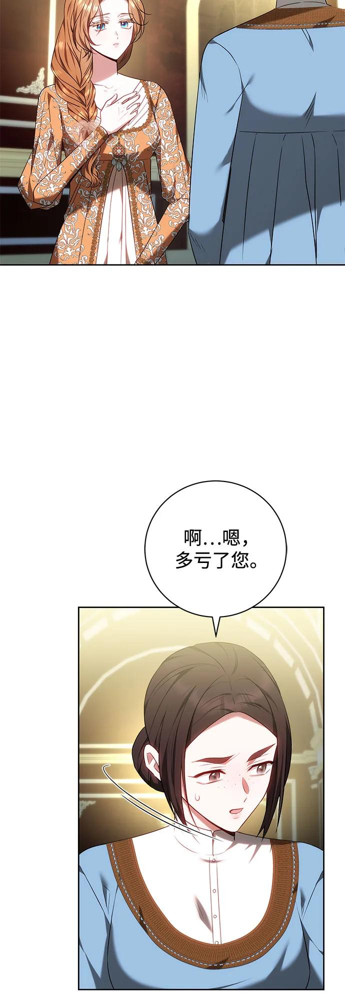 第63话 第24页