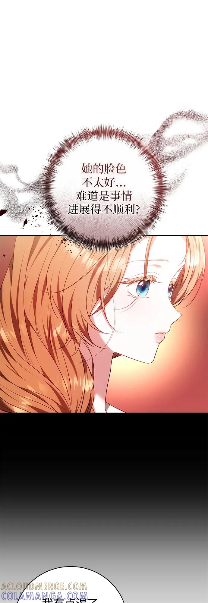 第63话 第25页