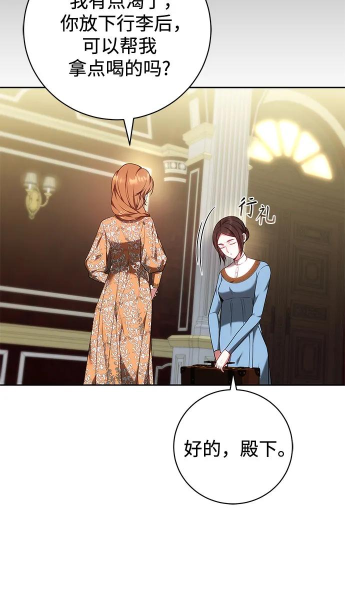 第63话 第26页