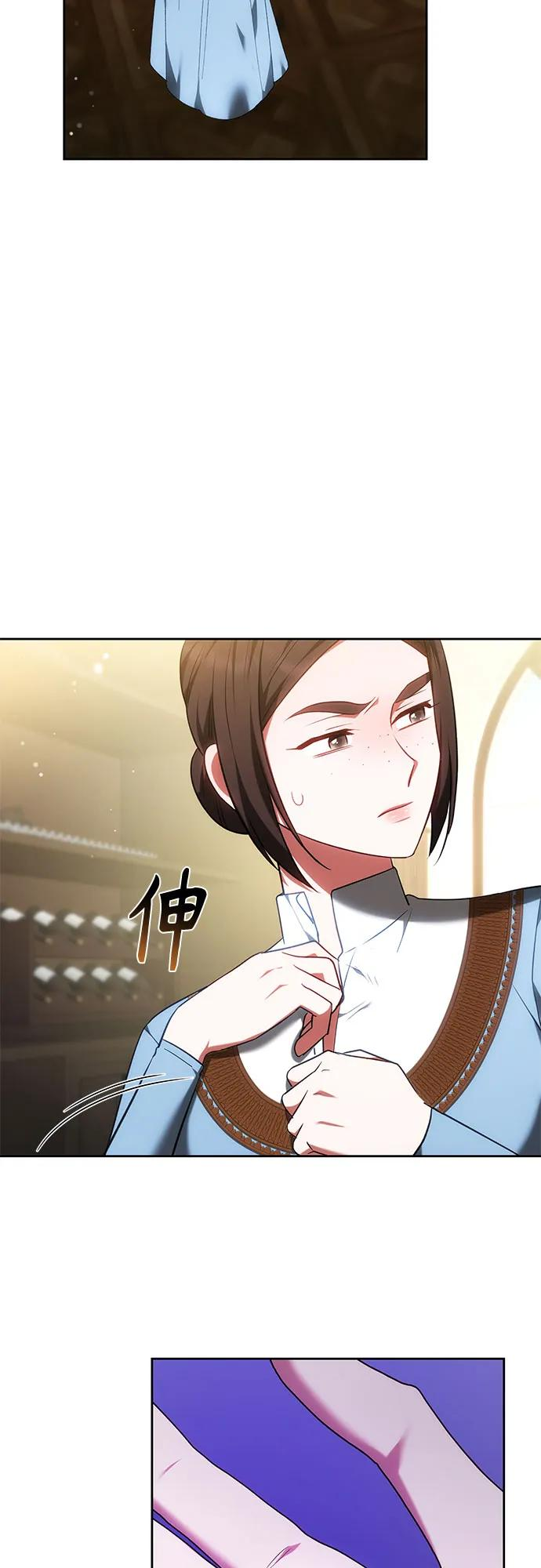 第63话 第29页