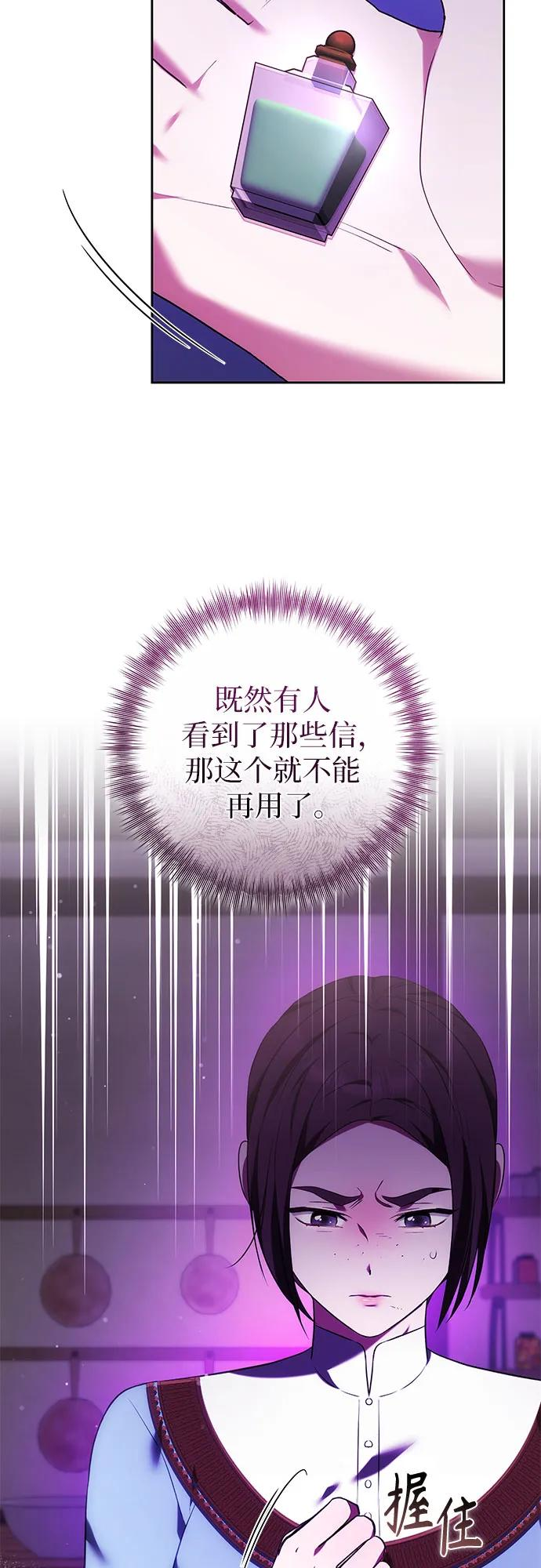 第63话 第30页