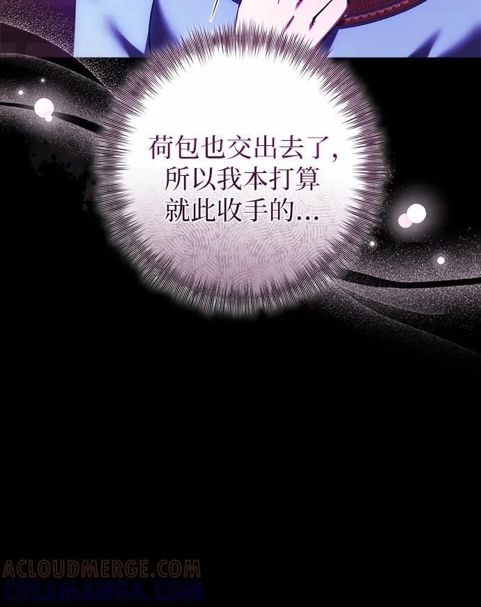 第63话 第31页