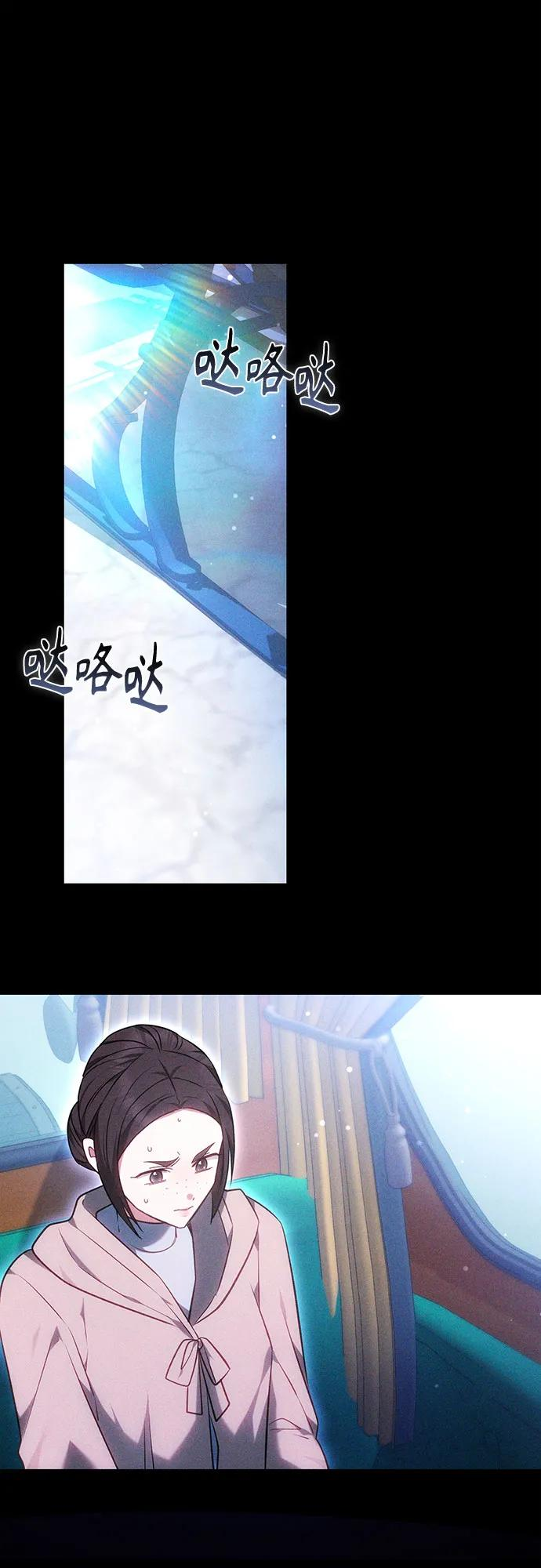 第63话 第32页