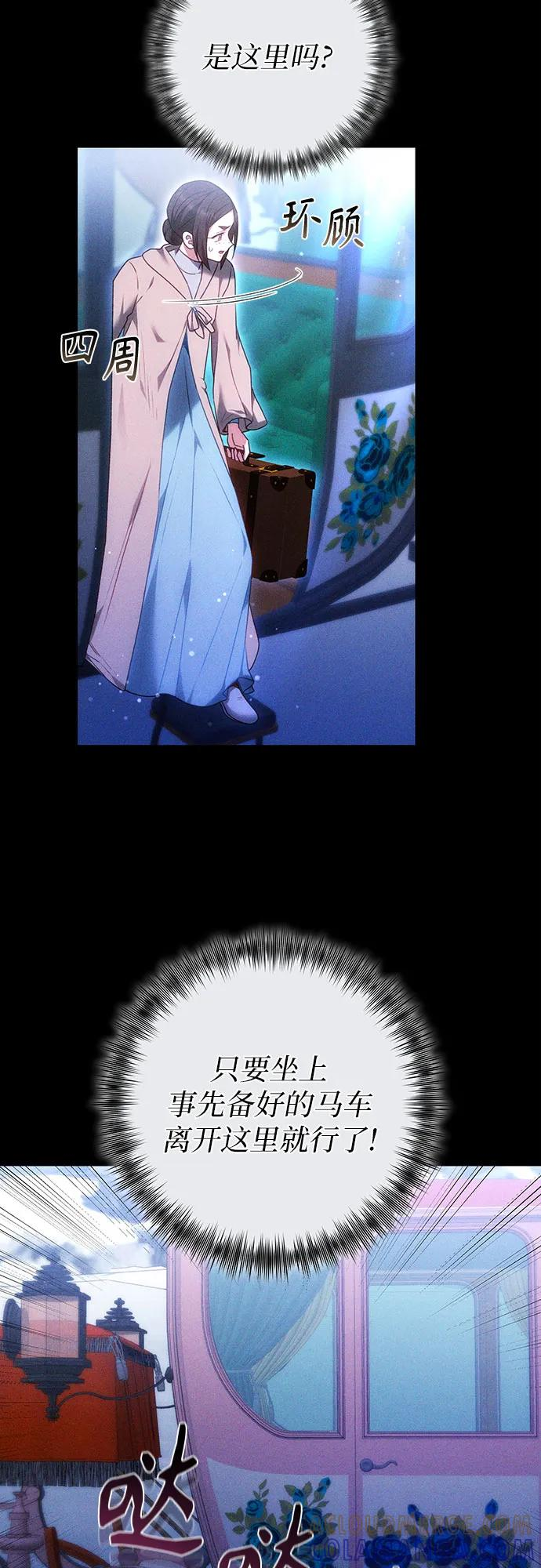 第63话 第34页