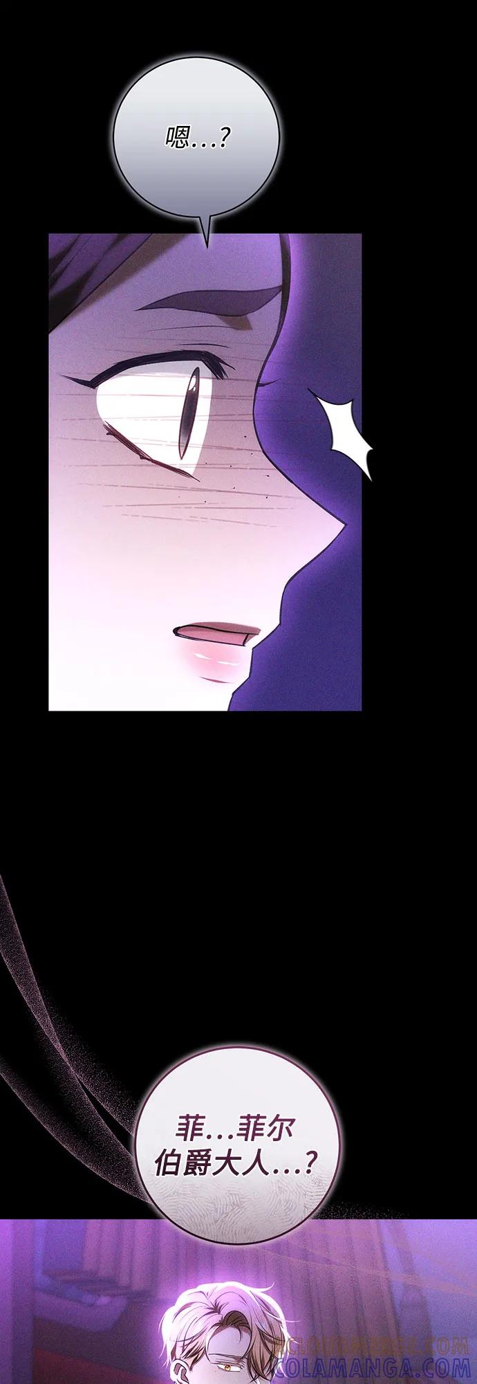 第63话 第37页