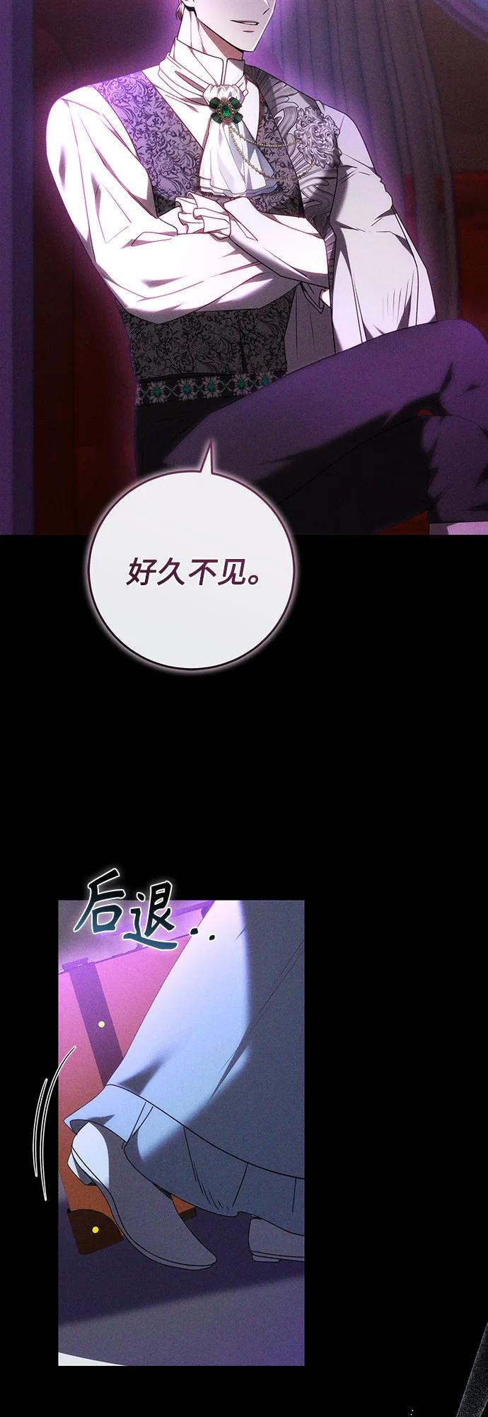 第63话 第38页