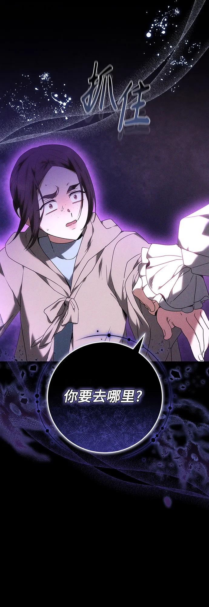 第63话 第39页