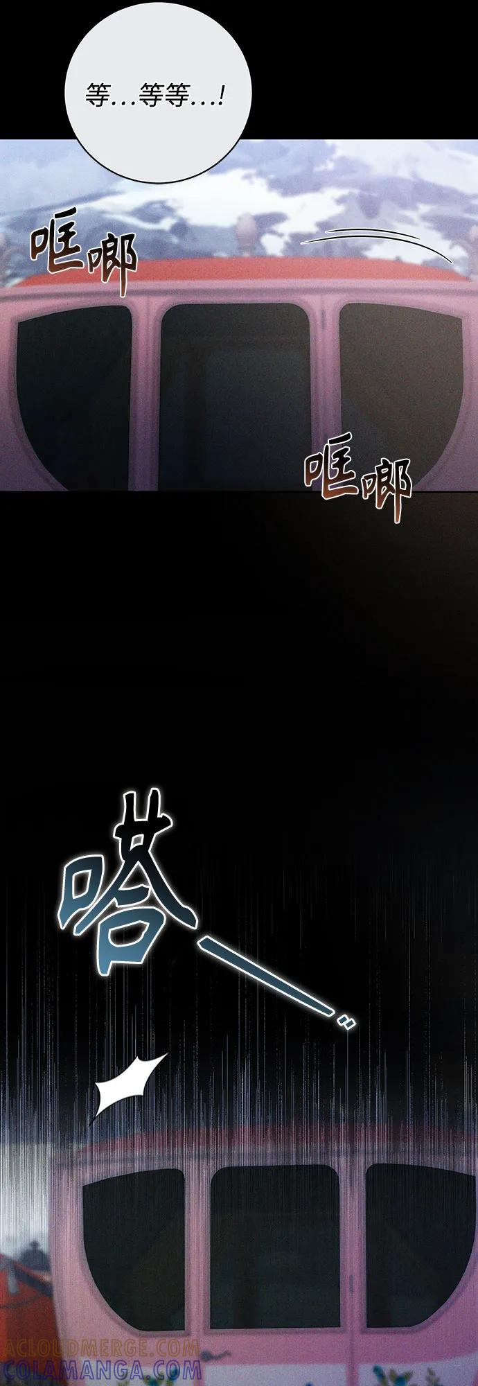第63话 第40页