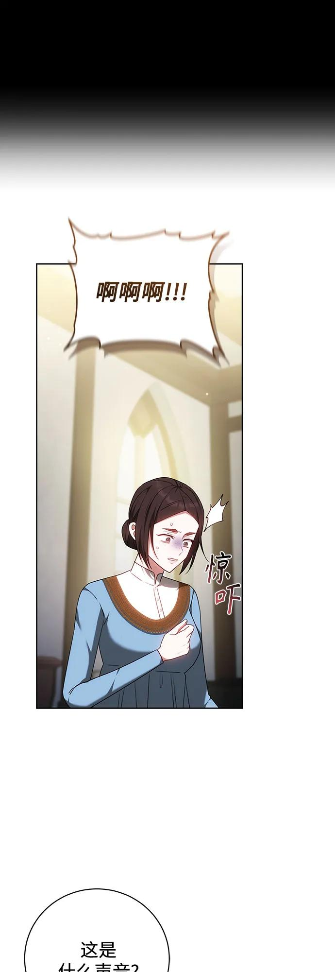 第63话 第42页