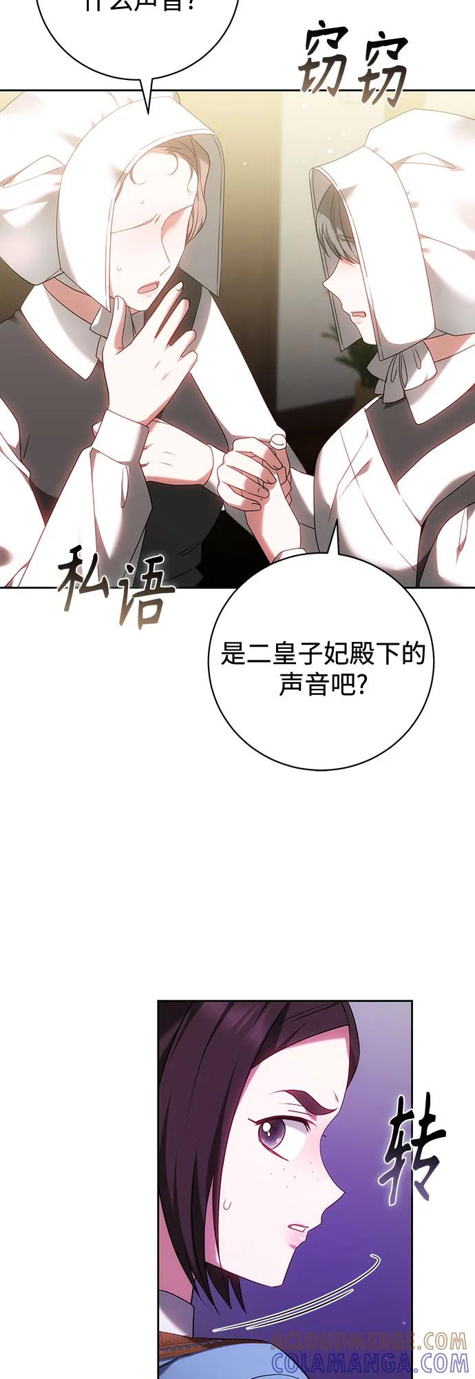 第63话 第43页