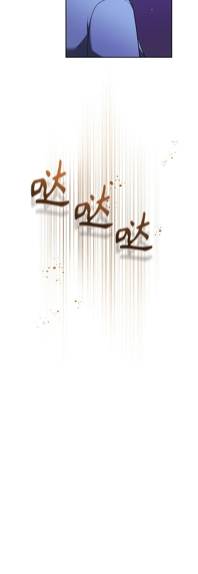 第63话 第44页