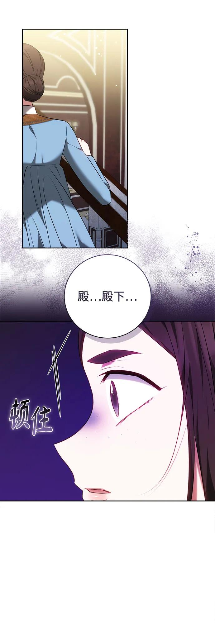 第63话 第45页