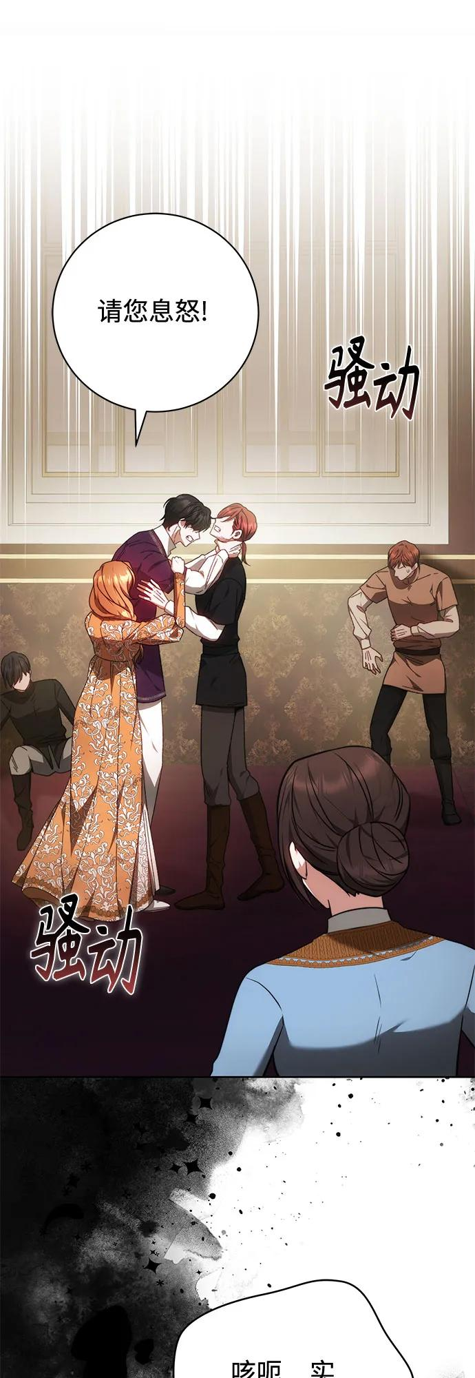 第63话 第47页