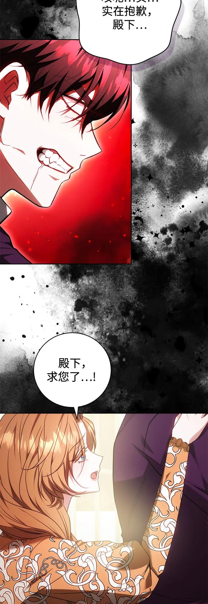 第63话 第48页