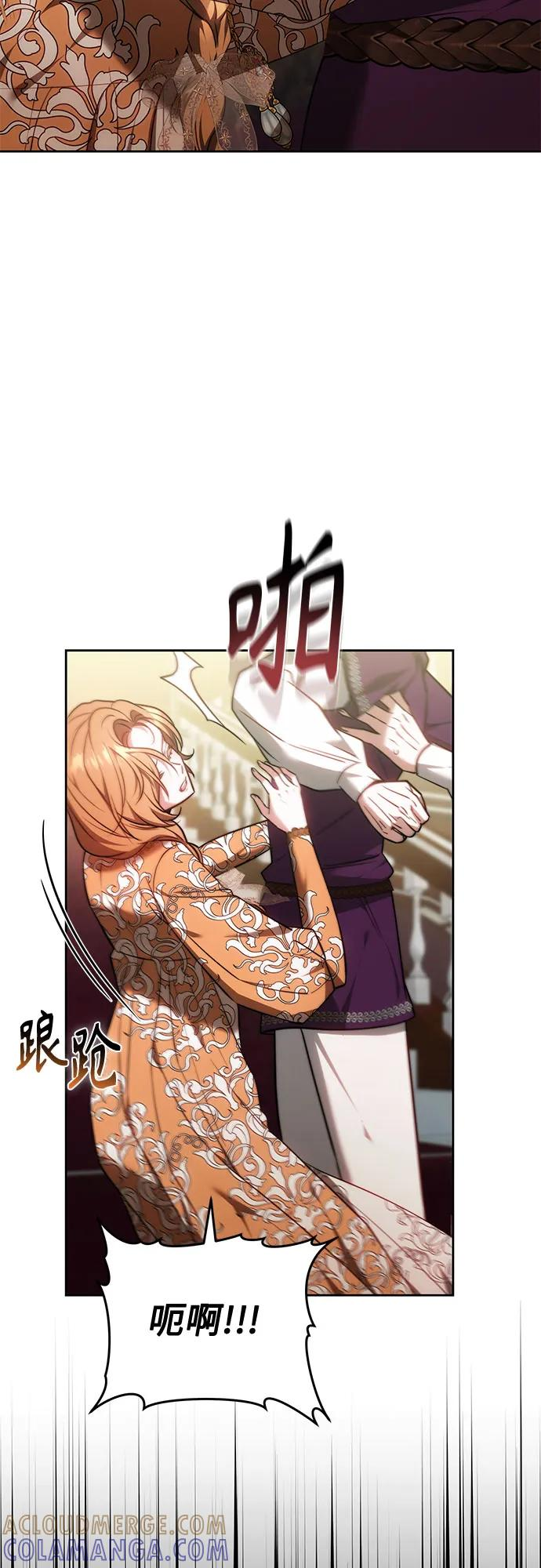 第63话 第49页