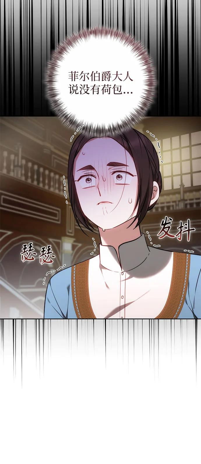 第63话 第50页