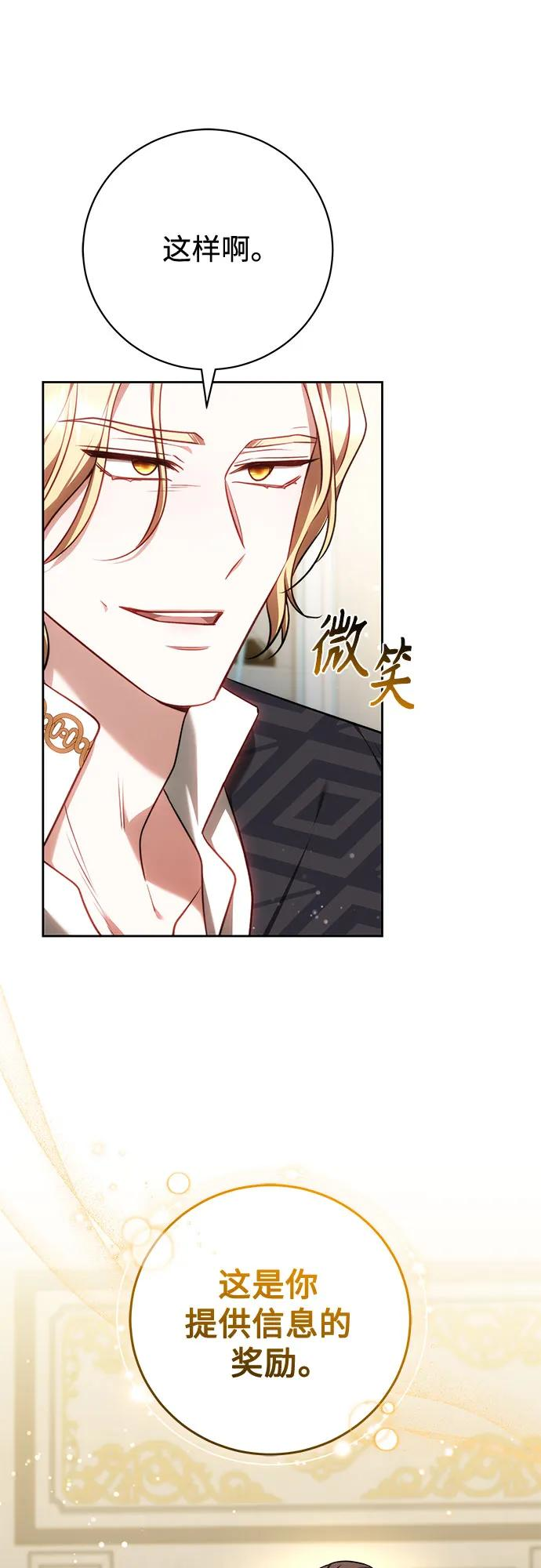 第63话 第56页