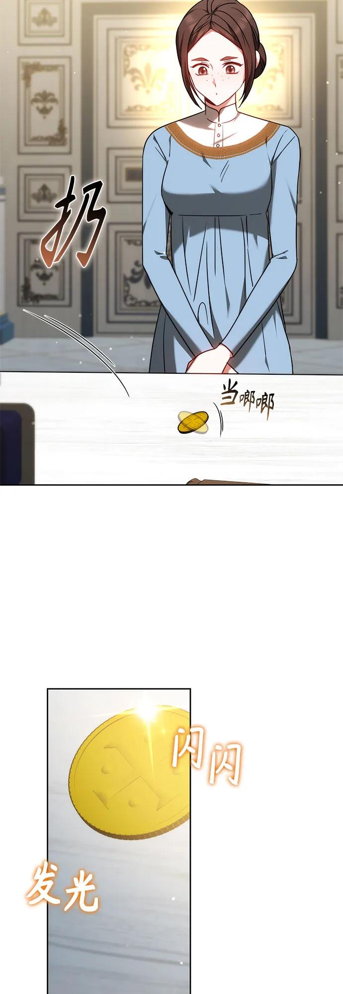 第63话 第57页