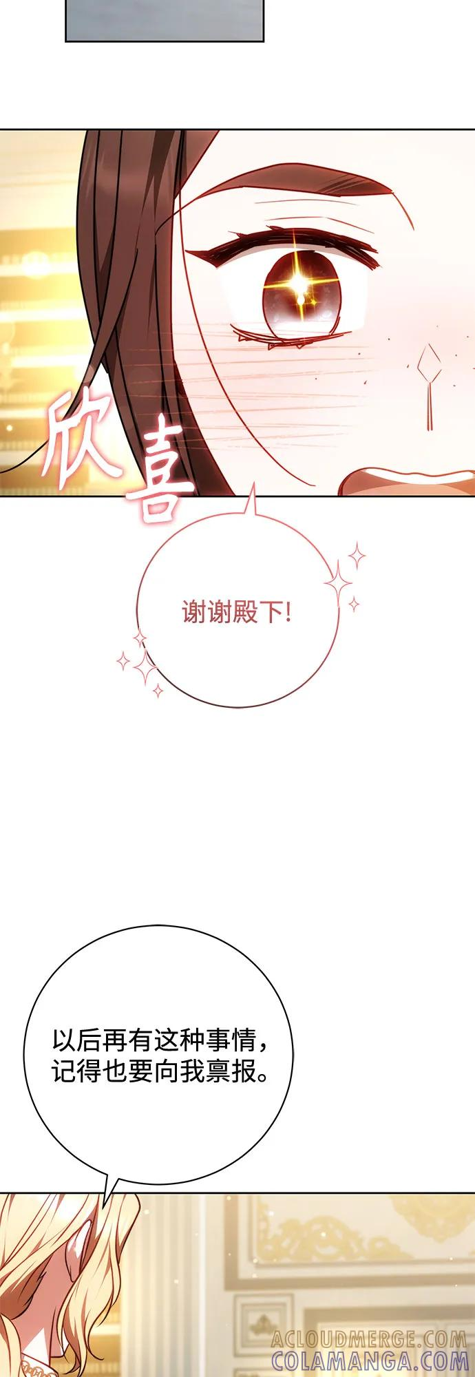 第63话 第58页