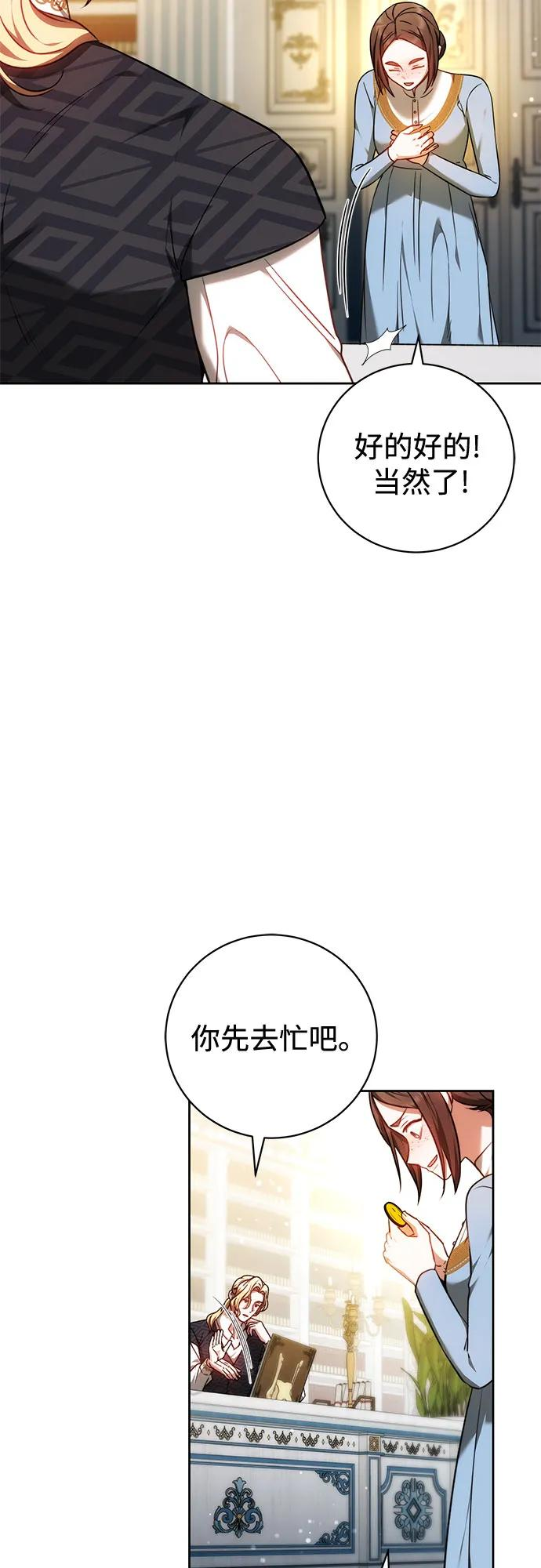 第63话 第59页
