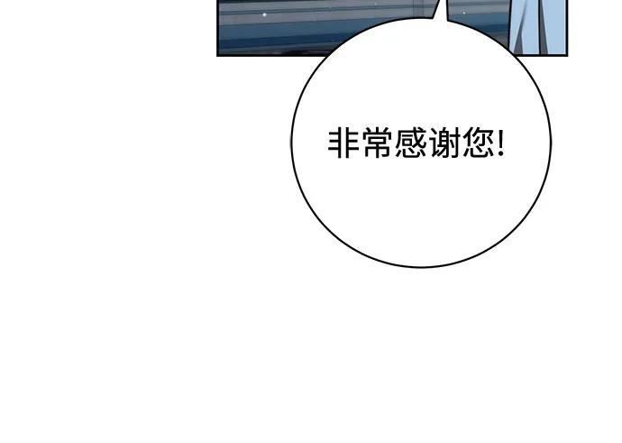 第63话 第60页