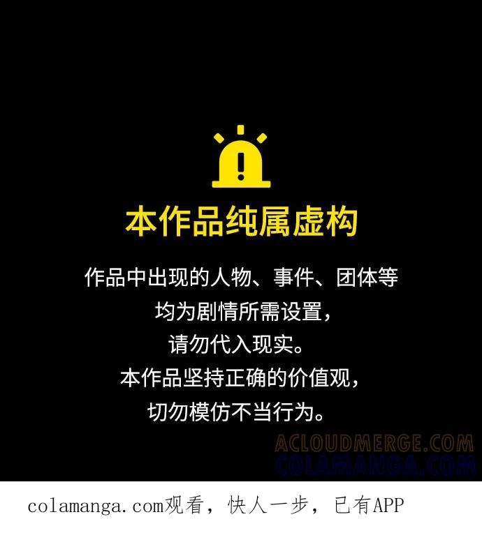 第64话 第1页