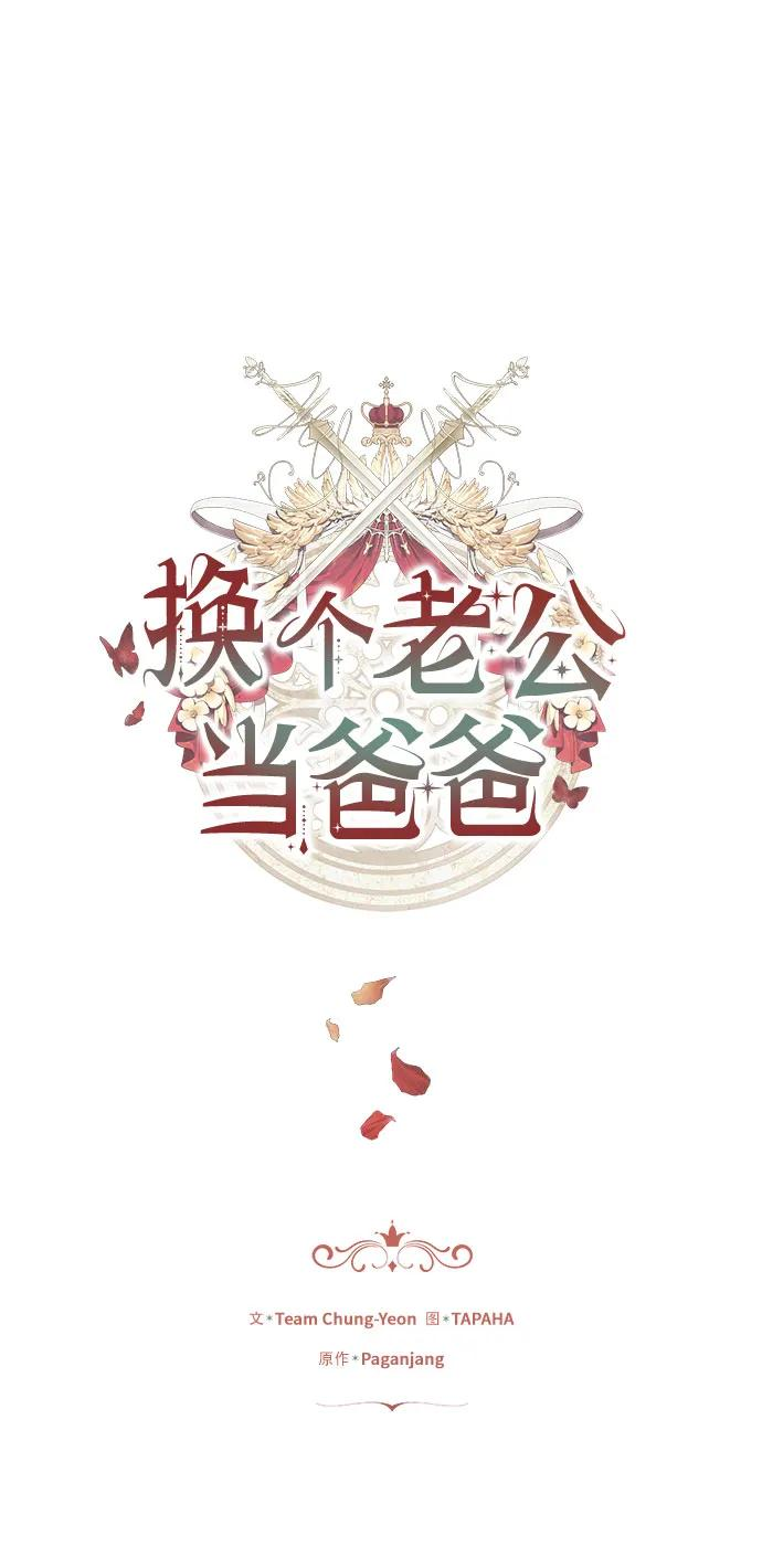 第64话 第11页