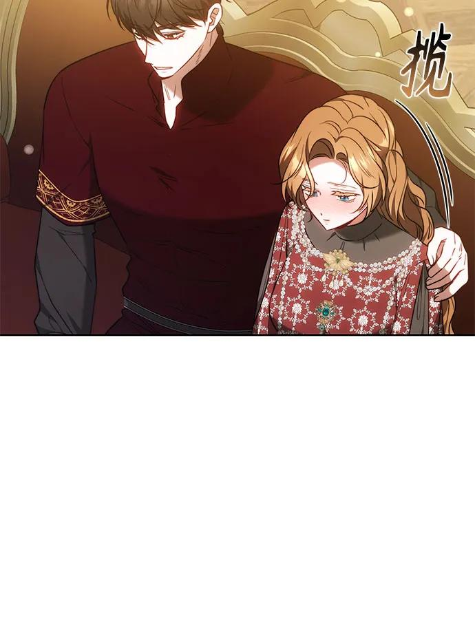第64话 第15页