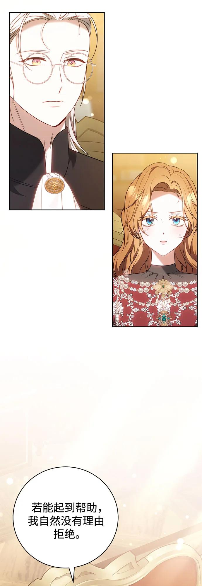 第64话 第18页
