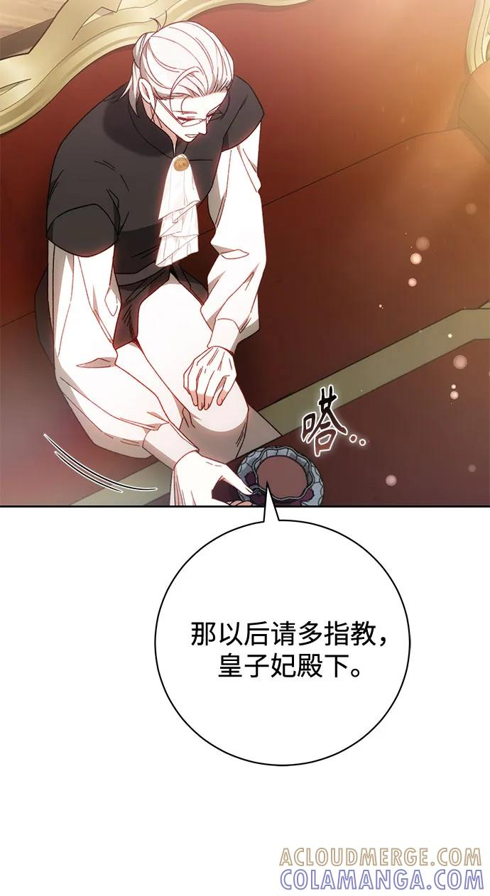 第64话 第19页