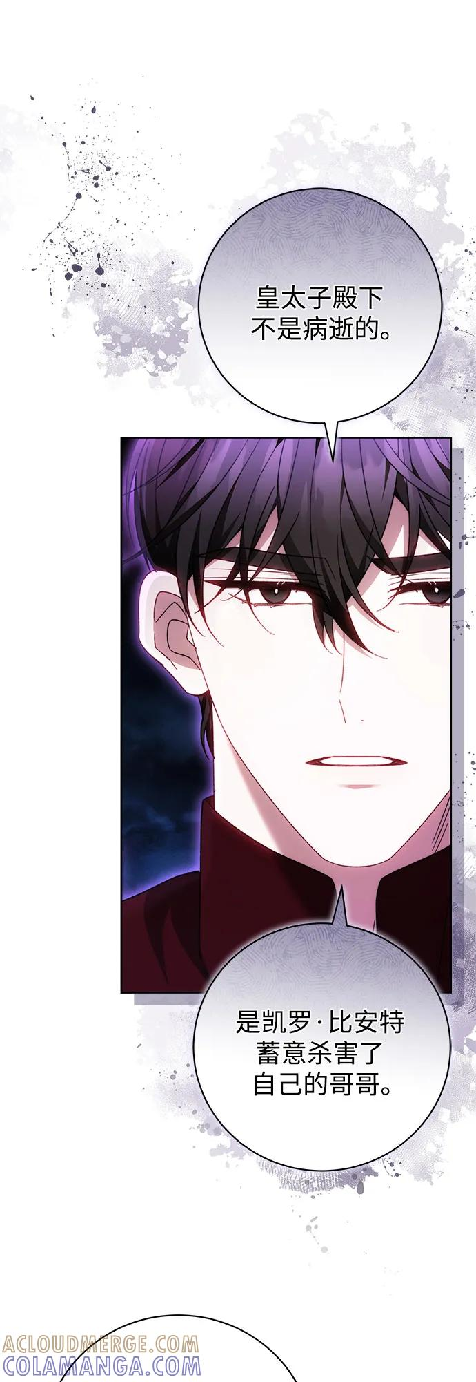 第64话 第22页