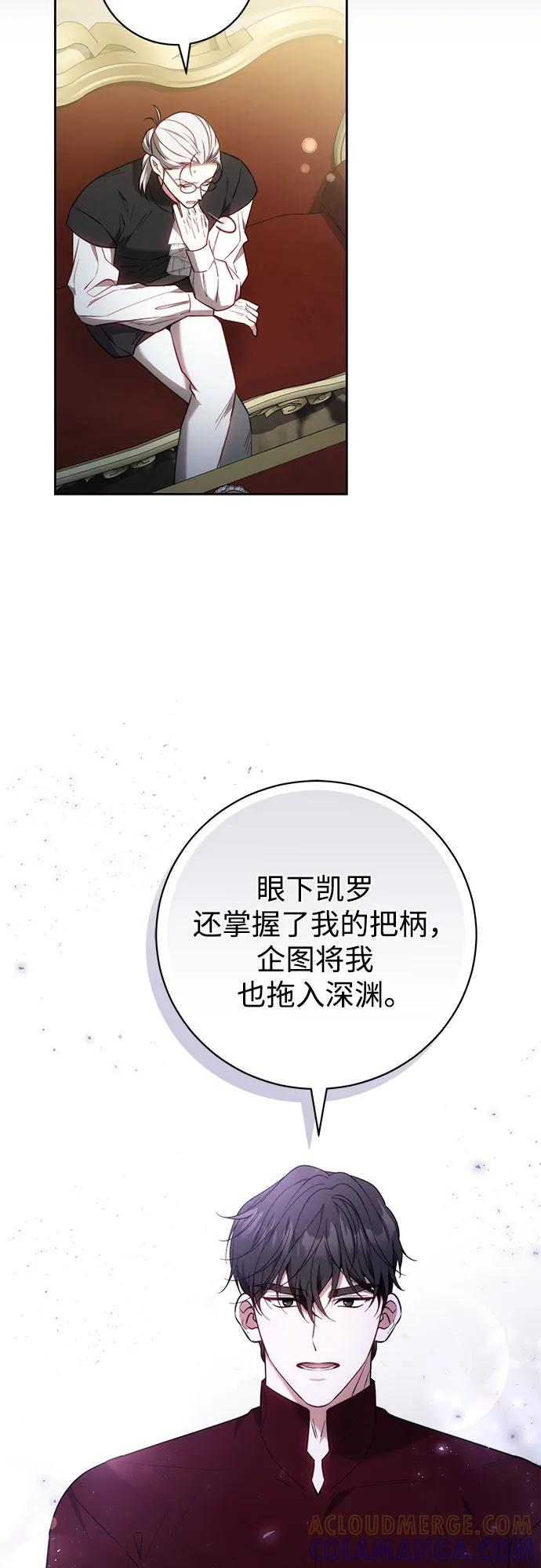 第64话 第25页