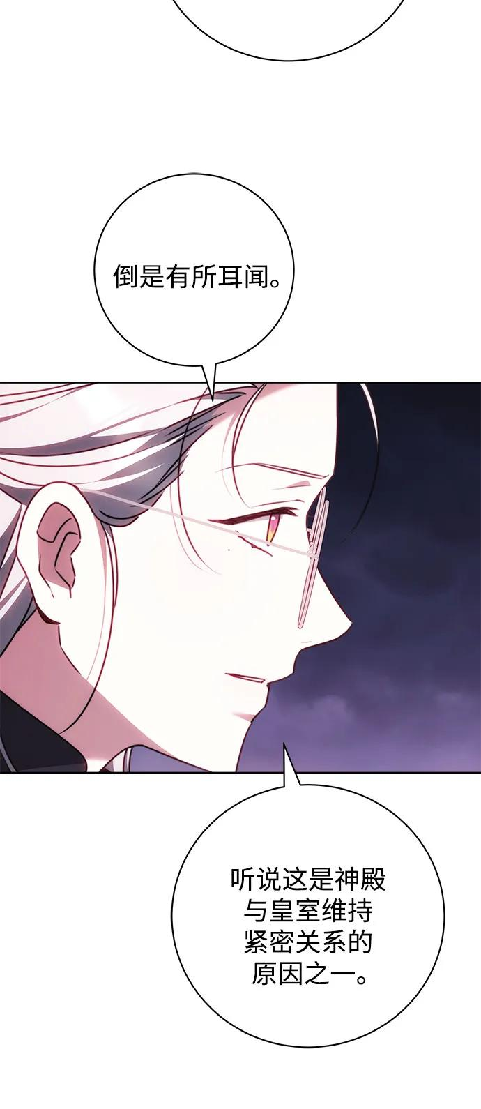 第64话 第27页